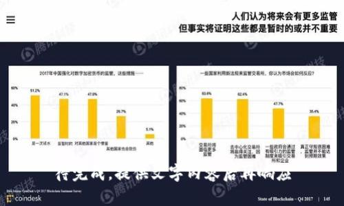待完成，提供文字内容后再响应