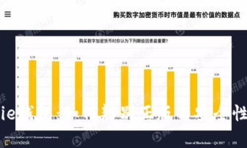 Bitpie钱包：如何辨别正版与安全性分析