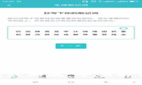 bitpie比特派钱包最新版：全面解读功能与使用技巧