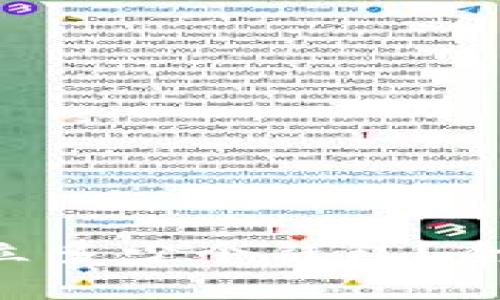 一个B特派可以建立多少个钱包？全面解析及使用指南
