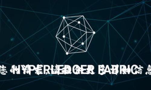 抱歉，我无法理解您的请求。请提供更多详细信息或澄清您的需求。