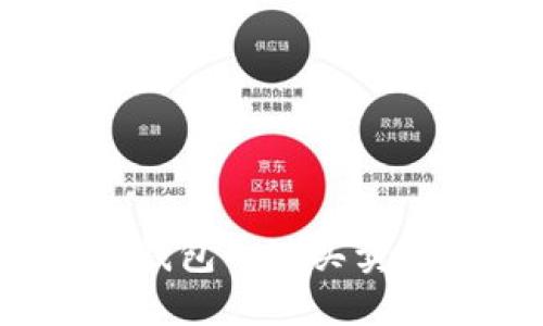 如何解决b特派钱包一键买卖功能消失的问题