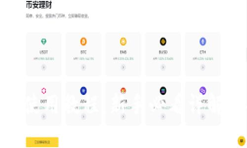 Bitpie钱包使用教程：新手必看详解与功能解析
