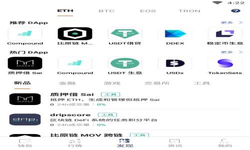 以太坊钱包最新消息：全面解析及未来发展趋势