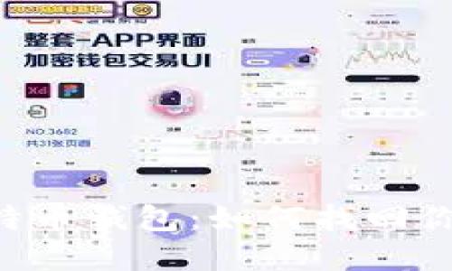 男子丢失比特币钱包：如何找回你的数字资产？