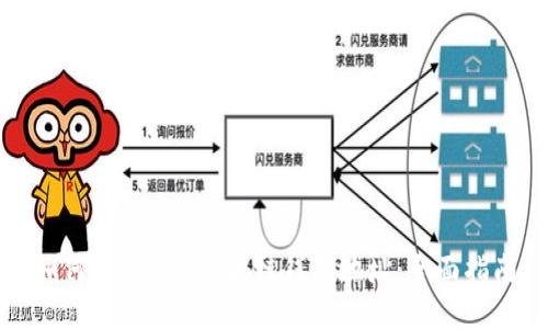 如何查询TRX区块链钱包地址：全面指南