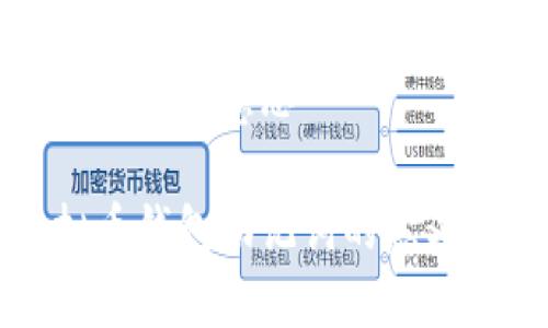 虚拟币钱包助记词的意思

深入了解虚拟币钱包助记词的意义及其保护方式