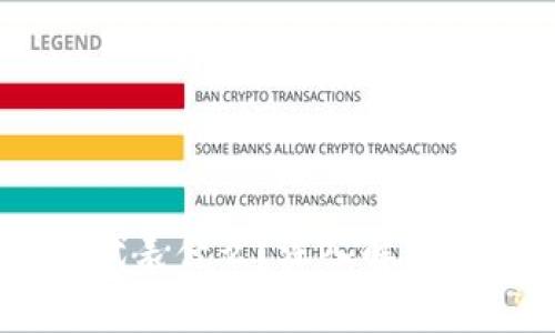  以太坊钱包里的BTC代表什么？深入解析以太坊与比特币的关系