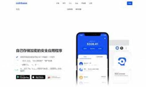 比特币最初的钱包：历史与发展探究