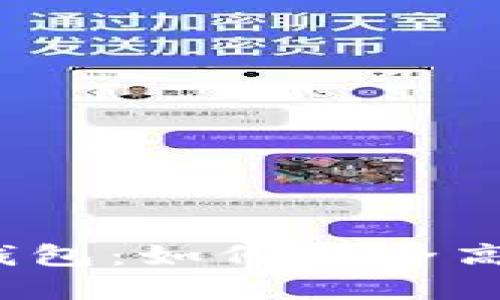 探索T字虚拟币钱包：如何安全高效管理数字资产