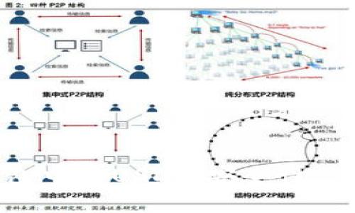 深入了解区块链钱包中的USDT：安全性、使用方法与未来发展