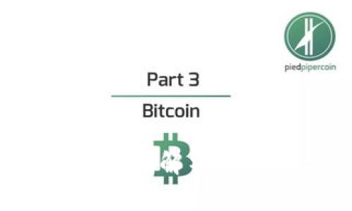 比特派钱包安全吗？全面解析安全性与使用注意事项