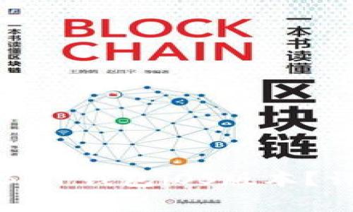 如何在官网上下载BitP钱包iOS版本？详细教程与注意事项