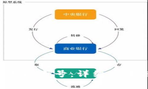 如何激活B特派手机卡号：详细步骤与常见问题解答