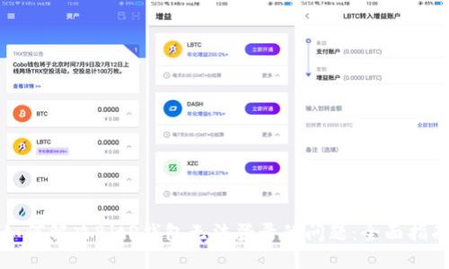 如何解决BitP钱包无法登录的问题：全面指南