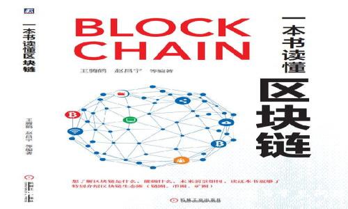 比特派无法出售数字资产的解决方案与常见问题解析