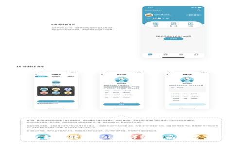 mykey钱包如何转账USDT：详细指南与常见问题解答