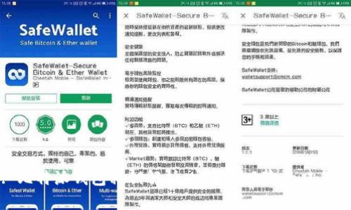 : 比特派钱包私钥解析：安全与风险的双刃剑