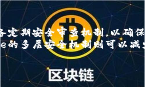   bitpie钱包的功能与用途详解 / 
 guanjianci bitpie钱包, 加密货币, 钱包安全, 数字资产管理 /guanjianci 

什么是bitpie钱包？
Bitpie钱包是一种数字货币钱包，专注于加密货币的存储和管理。作为一款多功能的钱包应用，它支持多种主流加密货币，包括比特币（BTC）、以太坊（ETH）、莱特币（LTC）等。Bitpie不仅提供资产的存储功能，还允许用户进行即时交易、资产交换及资产管理，为用户提供了一个便捷的加密货币体验。

bitpie钱包的主要功能
Bitpie钱包的功能主要涵盖了以下几个方面：
ul
    listrong资产存储：/strongBitpie钱包允许用户安全存储多种加密货币。通过私钥和助记词的加密机制，用户的数字资产得到有效保护。/li
    listrong即时交易：/strong用户可以通过Bitpie进行加密货币的即时交易，支持多种币种之间的直接兑换，大大提升了交易的便捷性。/li
    listrong安全保障：/strongBitpie采取多重安全机制，如多重签名、冷存储等，确保用户资产不受黑客攻击和盗窃的风险。/li
    listrong资产管理：/strong用户可以通过Bitpie轻松查看各种加密货币的实时行情和个人资产状况，方便进行投资决策。/li
/ul

bitpie钱包的安全性如何？
安全性是数字货币钱包最重要的考量因素之一。Bitpie钱包在这方面做了大量的投入和技术研发。首先，Bitpie提供了私钥的完全控制，用户的私钥存储于本地，确保没有第三方可以访问。其次，Bitpie实现了多重签名的技术，即便在进行交易时，也需要多个签名以确保交易的合法性。此外，Bitpie还积极采用冷存储技术，将大部分资金存放在未连接互联网的设备中，减少黑客攻击的可能性。
为了进一步保护用户，Bitpie还提供了备份和恢复功能。当用户首次创建钱包时，系统会生成一组助记词，用户需要妥善保存。一旦用户的设备丢失或遭受损坏，凭借这些助记词即可恢复钱包和资产。

bitpie钱包适合哪些用户？
Bitpie钱包因其多样的功能和高安全性，适合广泛的用户群体。具体而言：
ul
    listrong新手用户：/strong对于刚接触加密货币的新手来说，Bitpie的易用性和功能齐全性十分友好。用户可以轻松进行注册、创建钱包，并开始体验加密货币的魅力。/li
    listrong投资者：/strong对于那些希望通过加密货币投资赚取利润的用户，Bitpie提供了实时行情、资产管理等功能，帮助用户做出精准的投资决策。/li
    listrong区块链开发者：/strongBitpie钱包也为开发者提供了一定的开发接口，允许他们在钱包的基础上开发出更多应用，扩展钱包的功能。/li
/ul

如何使用bitpie钱包？
使用Bitpie钱包的步骤相对简单。首先，用户需要在官方渠道下载并安装Bitpie钱包应用。安装完毕后，用户可以通过“创建钱包”功能生成一个全新的钱包，系统将提示用户保存私钥和助记词。之后，用户便可以根据系统提示为钱包设置密码，以增加额外的安全性。
在钱包创建完成后，用户可以向钱包地址充值、发送或接收加密货币。Bitpie还提供了兑换功能，用户可以在钱包内根据实时汇率将不同币种直接交换。

常见问题解答

1. 如何恢复bitpie钱包？
恢复Bitpie钱包的过程其实相对简单。用户需要有当初创建钱包时生成的助记词。若用户的设备故障，或是丢失无法访问钱包，只需下载Bitpie钱包应用，在登录界面选择“恢复钱包”，输入助记词，系统将会自动识别相关信息并恢复相应的数字资产。
值得注意的是，助记词是恢复钱包的唯一凭证，用户务必妥善保管，切勿泄露他人。同时，使用公共设备进行恢复时需特别小心，建议在私密、可靠的环境下进行操作，以免私钥和助记词被他人窃取。

2. bitpie钱包的费用结构如何？
Bitpie钱包的费用结构主要体现在交易费用和提取费用。不少加密货币钱包在进行交易时会收取一定的手续费，Bitpie也不例外。具体费用取决于多种因素，包括交易的币种、交易的网络状况等。一般来说，网络繁忙时交易费用会上涨，用户可以通过选择合适的交易时机来降低费用。
至于提取费用，Bitpie在用户提现时会根据不同币种设定相应的费用标准。用户在提现时需仔细阅读相关费用说明，以避免不必要的损失。

3. bitpie钱包支持哪些币种？
Bitpie钱包支持多种加密货币，涵盖了主流的比特币、以太坊、莱特币等。此外，随着加密市场的发展和流行货币的变化，Bitpie財布也在不断进行拓展，支持更多的币种，用户可在应用界面中查看具体支持的币种列表，也可关注官方资讯获取最新的支持币种信息。
在选择钱包的时候，用户可以根据自身的投资需求来决定使用Bitpie或其他钱包。比如，若用户持有多种加密货币，Bitpie正好能兼顾多样性，带来更为便捷的管理体验。

4. bitpie钱包安全性如何？与其他钱包对比？
安全性是每个加密货币用户最关注的问题之一。Bitpie钱包在设计时就非常注重用户的资产安全，其采取了包括私钥本地存储、多重签名、冷存储等多项安全措施。此外，Bitpie还具备定期安全审查机制，以确保钱包的安全性始终处于较高水平。
相较于其他加密货币钱包（例如热钱包、硬件钱包等），Bitpie钱包的安全性优势在于其结合了线上和离线的优势。热钱包虽然便捷，但因连接网络而更容易受到攻击。相对而言，Bitpie的多层安全机制则可以减少此类风险。

以上即为Bitpie钱包的详细介绍及相关问题解答，希望能帮助到你理解其在数字资产管理与加密交易中的重要性。