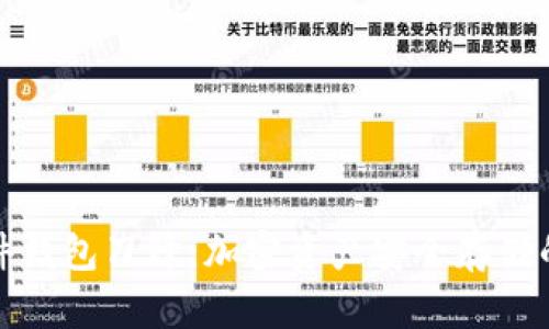 比特派硬件钱包刀锋：加密资产安全存储的最佳选择