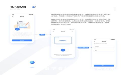 获取BitP最新下载链接及安装包指南
