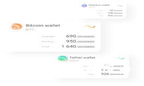 比特币钱包提现的费用与要求详解