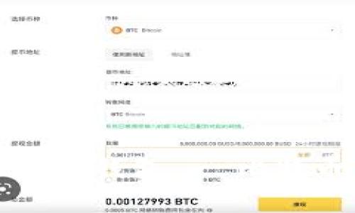 如何选择最佳比特币钱包 - 比特币钱包比较与推荐