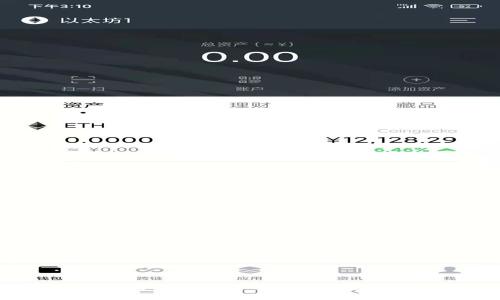 如何将TRX钱包中的USDT提取到交易所：详细指南