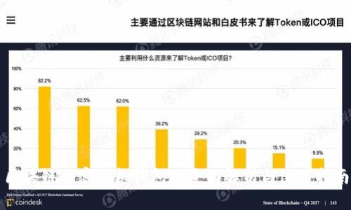 区块链加密手机钱包的全面解析与使用指南