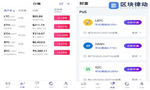 2023年最受欢迎的比特币钱包推荐：选择安全性与便捷性的完美结合