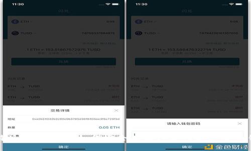 比特派种子密语：如何安全存储与使用加密货币钱包