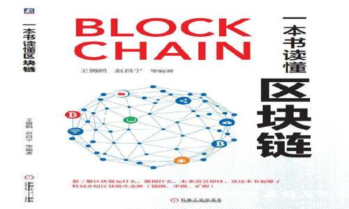 比特币与以太坊钱包的全面指南：安全存储与使用技巧