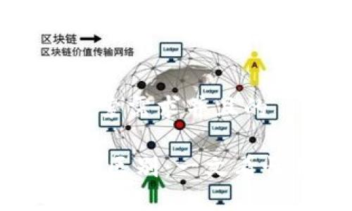 思考一个符合用户搜索需求并且的

USDT与以太坊钱包的区别：一文看懂各自特色与安全性
