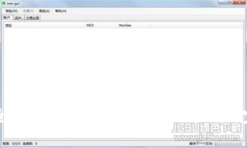 如何安全高效地从冷钱包提现USDT：完整指南