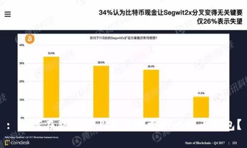 : 如何在新电脑上安全地更换比特币钱包？