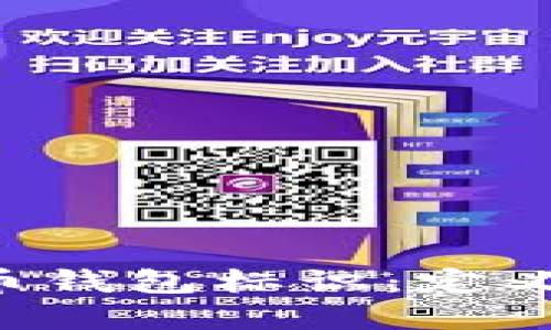 深入了解比特币钱包标识：定义、功能与安全性