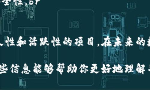 比特币钱包的选择可以因为个人需求、使用体验和安全性等因素而有所不同。以下是几个比较知名且在用户中口碑较好的比特币钱包，供你参考。

### 1. 火币网钱包
火币网是国内较为知名的数字货币交易平台之一，其附带的钱包服务也相对安全且易用。用户可以直接在火币网账户中管理和存储比特币及其他数字货币。

#### 优点
- 安全性高：火币网具备先进的安全防护措施。
- 方便托管和交易：可以直接在平台内进行币币交易。
  
#### 缺点
- 中心化：钱包由交易所管理，用户的私钥不掌握在自己手中。

### 2. BTC.org
BTC.org是一个开源的比特币钱包，适合技术达人和开发者使用，可以更好地掌控私钥。

#### 优点
- 开源项目：透明度高，用户能自行验证资金安全。
- 完全去中心化：用户提供私钥，数据掌握在自己手中。

#### 缺点
- 使用门槛相对较高：对新手用户不太友好。

### 3. 比特儿钱包
比特儿钱包是为用户提供便利和安全的服务，尤其适合初学者。用户体验较为友好。

#### 优点
- 界面简洁易用：适合新用户。
- 便捷交易：支持多种币种的交易功能。

#### 缺点
- 安全性相比其他专业钱包稍逊。

### 4. Imtoken
Imtoken是一款广受欢迎的移动端数字货币钱包，支持多种数字资产的管理。

#### 优点
- 手机端使用方便：随身携带，随时随地方便管理。
- 内建DApp浏览器：便于用户探索区块链生态。

#### 缺点
- 相对较新，用户反馈有待积累。

### 5. Trust Wallet
Trust Wallet是一款由币安支持的多币种钱包，提供良好的用户体验和安全性。

#### 优点
- 支持多种资产：不仅支持比特币，用户可以管理多种数字货币。
- 私钥掌控在用户手中：增加了用户的安全感。

#### 缺点
- 初期功能较少，后续更新需要用户关注。

### 选择合适比特币钱包的建议

在选择比特币钱包时，用户应主要考虑以下几个方面：

#### 1. 安全性
选择钱包时，要优先看钱包的安全设计，比如是否支持多重签名、私钥存储等。此外，尽量使用硬件钱包进行大额资金存储。

#### 2. 易用性
对于新手用户来说，易用性是选择钱包的重要标准。使用界面友好的移动端钱包更能提高用户的使用体验。

#### 3. 功能丰富性
根据个人需求，选择功能更全面的钱包也是一个好的选择，比如说是否支持多币种交易、swap功能等。

#### 4. 用户评价和社区活跃度
查阅钱包用户的反馈和评价，选择具备良好声誉和活跃用户社区的钱包。这样可以帮助用户获得更多的信息和支持，进一步提升使用体验。

### 可能相关的问题

#### 问题1：比特币交易的手续费如何？
比特币交易的手续费因区块链网络的拥挤程度而异，通常在网络交易指数高时，手续费会上升，反之则下降。用户可在发送交易时选择手续费，通常平台会提供建议。

在网络繁忙的时段，交易确认的速度会降低，选择较高的手续费能够加快交易被确认的时间，但是若选择过低的手续费，可能导致交易在区块链上被延迟确认，甚至被丢弃，这对急于完成交易的用户来说是有点遗憾的选择。

#### 问题2：钱包的安全性如何保障？
大部分钱包都提供多种安全防护机制，例如：

1. **冷存储**：将大部分资金保存在offline或冷钱包中，避免黑客攻击。br
2. **双重验证**：许多钱包都提供双重验证（2FA）的功能，通过手机短信或应用来增强账户的安全性。br
3. **定期备份**：建议定期备份钱包数据，以防数据丢失。

真心觉得钱包的安全性保障非常重要，用户应始终保持警觉，务必要做好信息保护，尽量选择持久性和活跃性的项目。在未来的数字货币发展中，相信钱包的安全性也会越来越受到重视，各品牌也会逐渐推出更好的保障措施。

在选择比特币钱包的过程中，要结合自己的需求、钱包特点以及社区反馈，进行综合考虑。希望这些信息能够帮助你更好地理解并选择适合自己的比特币钱包。