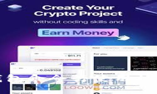 深入探索区块链钱包命令行使用技巧与未来发展趋势