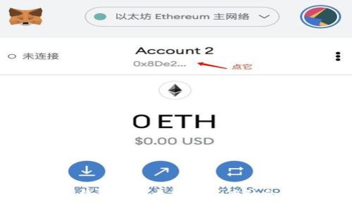 未来Mobi钱包与以太坊的深度融合趋势探讨