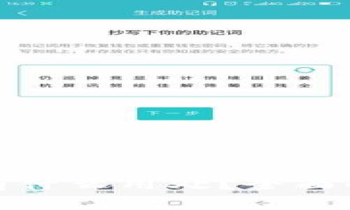 “b特派的派银行有什么用处？全面解析其功能与意义
