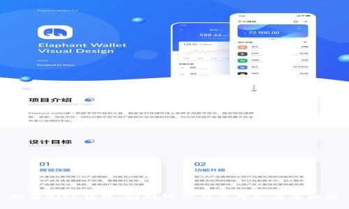 探索BitP钱包：图标设计与品牌文案全攻略