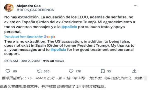 详解bitp支持系统的种类及功能