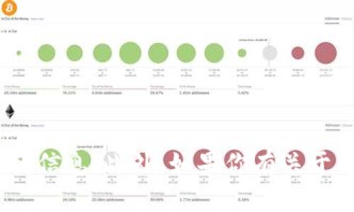 在这方面的信息是有限的，且涉及到具体金融产品和服务的规定。这种信息可能会受到时间和地区的影响，因此建议你查阅官方文档或专业的金融服务平台以获得准确的信息。此外，如果你有关于特定金融服务的问题，建议咨询合格的财务顾问或相关人士以获得帮助。如果你有更多问题，例如如何选择金融服务、特派的优势和风险等，请告诉我，我会尽力提供信息。