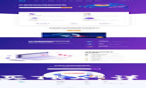 如何通过B特派钱包购买TRX：详细指南与常见问题解答