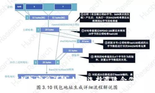 比特币现金（BCH）钱包官网详解：如何选择最适合你的比特币现金钱包