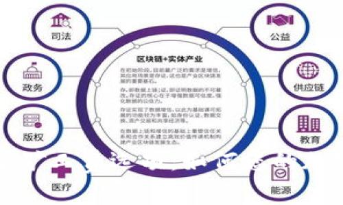 全面解析比特派矿工费选项：如何您的加密货币交易成本