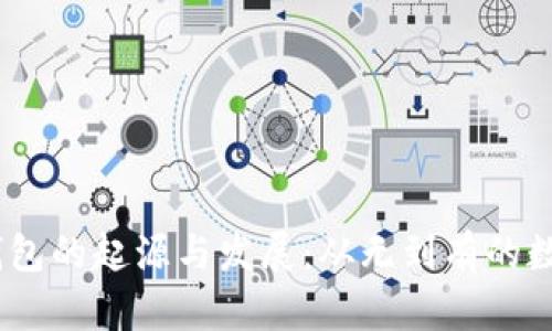 2009年比特币钱包的起源与发展：从无到有的数字货币存储革命