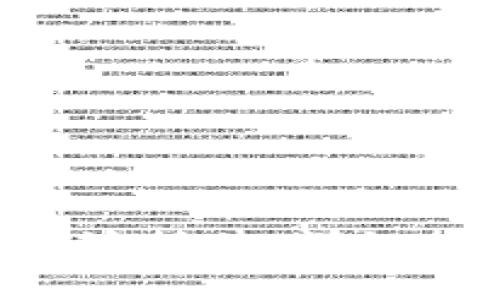 如何下载和安装B特派插件：详细指南与常见问题解答