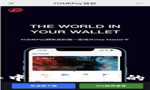 close  
Bitkeep钱包：去中心化钱包的优势与应用解析