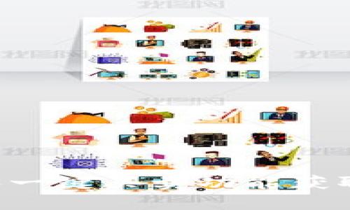 如何利用B特派一键买卖功能获取最佳交易价格